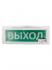 Оповещатель охранно-пожарный световой Т-12-ОП "Выход" 12 В, IP52 TDM