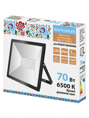 Прожектор СДО-05-070 70 Вт, 5600 лм, 6500 К, 220-240 В, IP65, черный, Народный