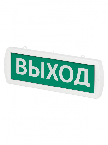 Оповещатель охранно-пожарный световой Т-220-РИП-ОП "Выход" 230 В, 10ч, IP52 TDM