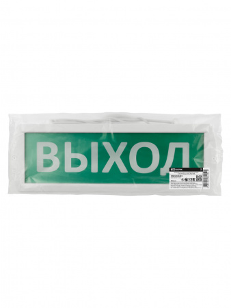 Оповещатель охранно-пожарный световой Т-24-ОП "Выход" 24 В, IP52 TDM