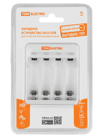 Зарядное устройство 2044 (200 mA 4 слота АА/ААА 4 кан. USB) TDM