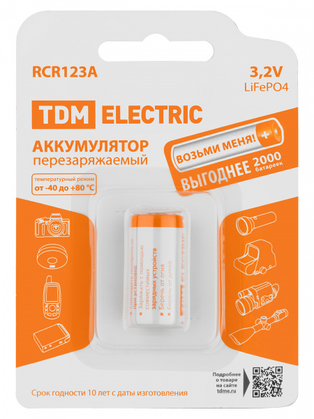 Аккумулятор RCR123A 3,2 В 450 м*Ач Li-Ion, BP-1, TDM
