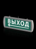 Оповещатель охранно-пожарный световой Т-12-Д "Направление к выходу" 12 В, IP52 TDM