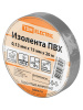 Изолента ПВХ 0,13х15 мм Серая 20 метров TDM