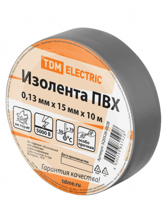 Изолента ПВХ 0,13х15 мм Серая 10 метров TDM