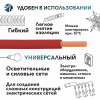 Провод силовой ПуГВнг (А)-LSLTx 1х1.5красный ТРТС