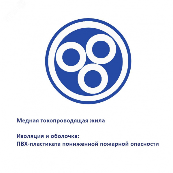 Кабель силовой ВВГнг(А)-LS 3х2.5ок(N,PE)-0.66     бухта 100м
