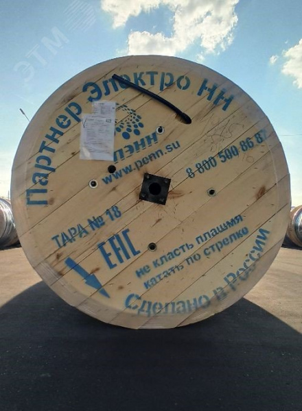 Провод СИП-3 1х95-35 ТРТС