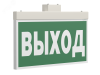 Оповещатель пожарный световой BS-FIRMUS-10-F1-12 White