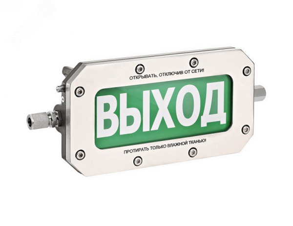 Оповещатель взрывозащищенный световое табло       ТСВ-Exd-А-Прометей, ''Загазовано 20%'', Ч/Ж,      12-36В