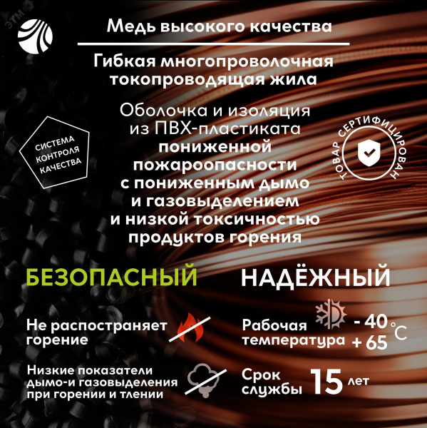 Провод силовой ПуГВнг (А)-LSLTx 1х1.5голубой ТРТС