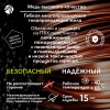 Провод силовой ПуГВнг (А)-LSLTx 1х1.5голубой ТРТС