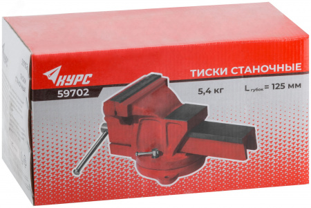 Тиски станочные поворотные 125 мм ( 5,4 кг)