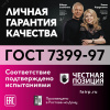 Провод ПВС 2х2.5 черный ТРТС