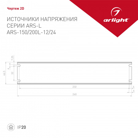 Конвертер BUS RJ-45 KNX-IP IARL IP20 пластик 2 года KNX-301-72-DIN INTELLIGENT