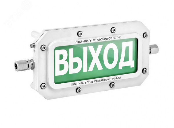 Оповещатель взрывозащищенный световое табло       TCB-Exd-H-Прометей, ''Газ уходи'', 12-36В