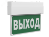 Световой указатель BS-TERON-10-S1-24