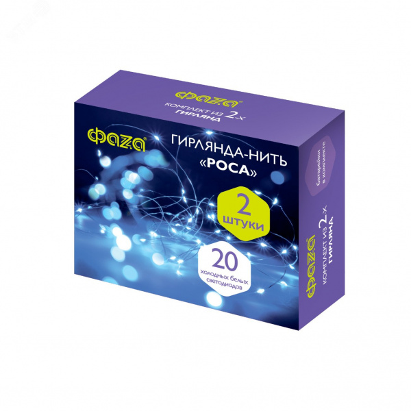 Гирлянда светодиодная Роса DC-G05-20WS2, комплект 2 штук, белый 20 LED, 2xCR2032