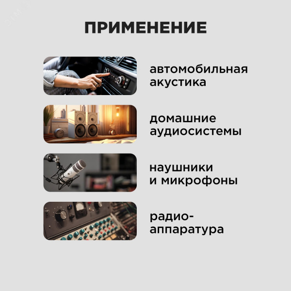 Кабель акустический 2х0,5 мм2, прозрачный BLUELINE, 100 м