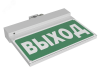 Световой указатель BS-NEXTRINO-71-S1-INEXI3-MSS3 White