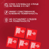 Наклейка Пожарный кран200х200 мм,