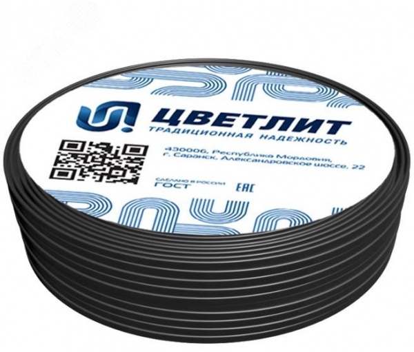 Кабель силовой ВВГ-Пнг(А)-LS 2х4ок(N)-1 (100 м) ТРТС