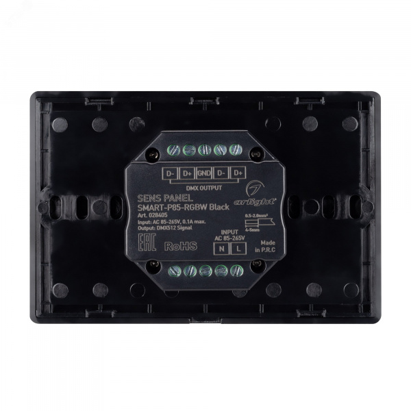 Панель Sens SMART-P85-RGBW Black 230V, 4 зоны, 2.4G ARL, IP20 пластик, 5 лет