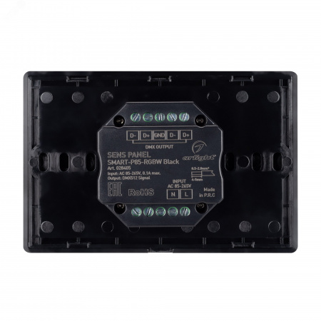 Панель Sens SMART-P85-RGBW Black 230V, 4 зоны, 2.4G ARL, IP20 пластик, 5 лет