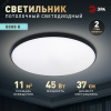 Светильник светодиодный потолочный ДПБ 45Вт 3040Лм 5000К Классик без ДУ SPB-6 Slim Base BK 45W -5K