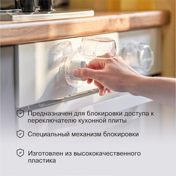 Кожух защитный для кухонной плиты