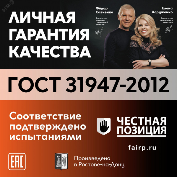 ПуГВВ 2х2.5 белый - 20м  ТРТС