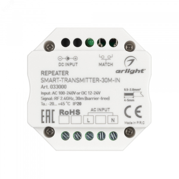Конвертер KNX-710-0-10-DIN (230V, 4x0/1-10, 4x16A) (IARL, Пластик)