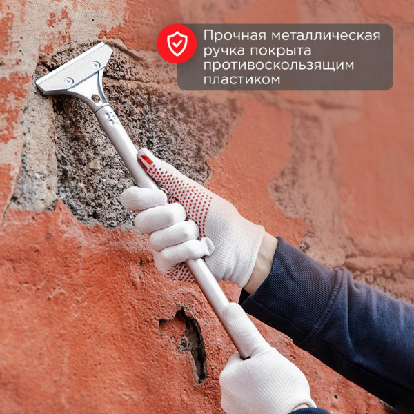 Скребок строительный универсальный 400 мм металл