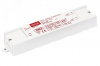 Контроллер DALI LED 12-24V Helvar LL1-CV-DA