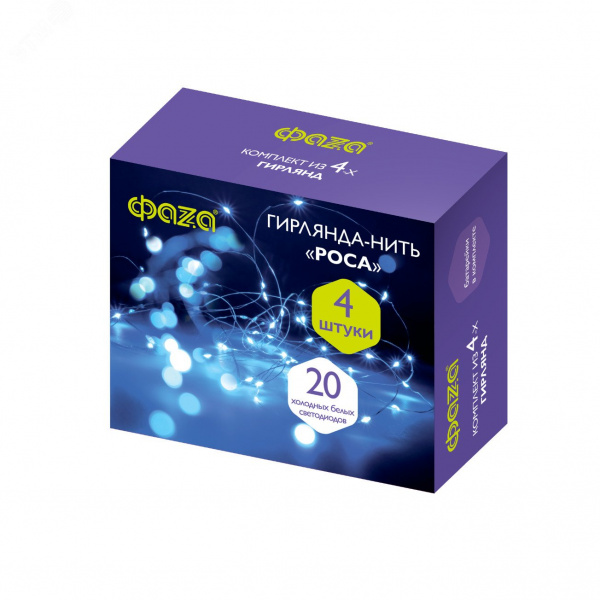 Гирлянда светодиодная Роса DC-G05-20WS4, комплект 4 штук, белый, 20 LED, 2xCR2032