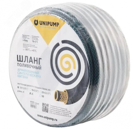 Шланг поливочный армированный ф18вн x 2 (бухта 25м), 3/4'