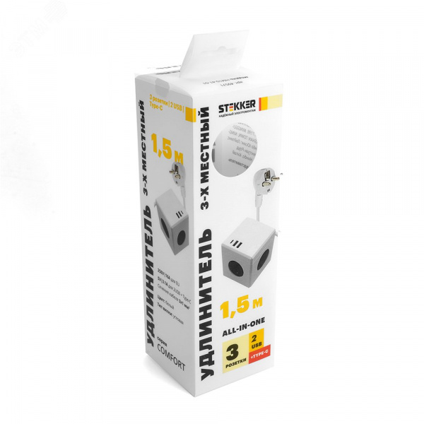 Удлинитель 3-местный с/з 3x1мм2 1.5м 250В 16А 2USB+1С 5V 3.1А Comfort белый