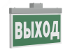 Световой указатель BS-FIRMUS-71-S1-INEXI2