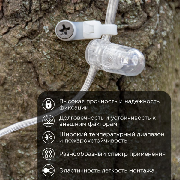 Хомут-стяжкa нейлоновая под винт 200x4,3 мм, белая, 100 шт
