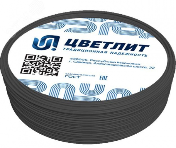 Провод ПуВнг(А)-LSLTx 1х2,5 Ч (100 м) ТРТС
