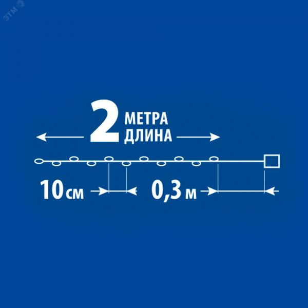 Гирлянда светодиодная Роса на батарейках 2AA не в комплекте 2 м 20 светодиодов белый свет медный провод ULD-S0200-020/SСB/2AA WHITE IP20 DEW