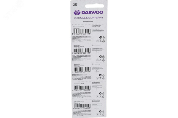 Элемент питания CR2016 DAEWOO Lithium блистер, 5 шт.