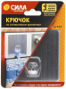 Крючок на силикон. крепл. 10х10 СЕРЕБРО до 25 кг. [SH1010-S1S-24]