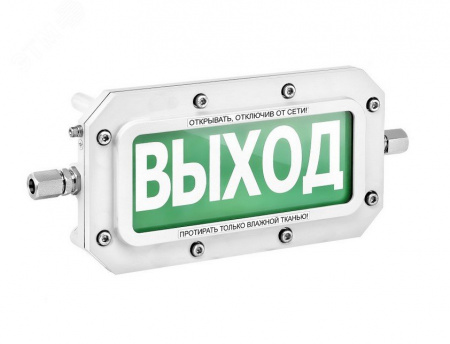 Оповещатель взрывозащищенный световое табло       ТСВ-Exd-А-Прометей, ''Взято под охрану'', З/Б,    12-36В