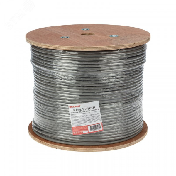 Витая пара F/UTP CAT 6 4x2x0.57мм LSZH нг(А)-HF 23AWG IN серый