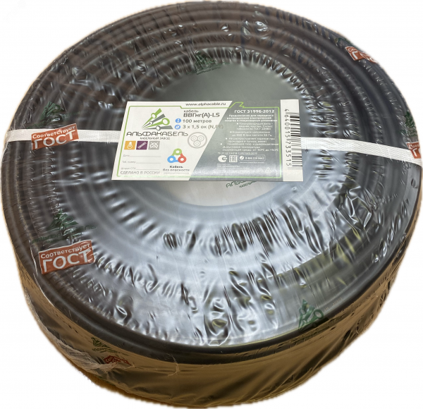 Кабель силовой ВВГ-нг(А)-LS 3х1.5 (100м)  -0.660 ТРТС