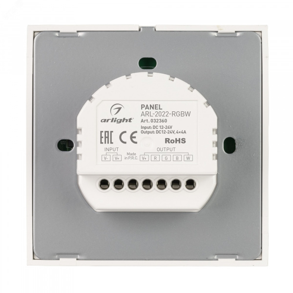 Панель ARL-2022-RGBW 12-24V, 4x4A, Sens ARL, IP20 пластик, 3 года