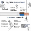 Шнур ШВВП 2х0.5 белый - 5м  ТРТС