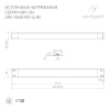 Панель DALI-223-2G-DIM-IN-BLACK BUS IARL