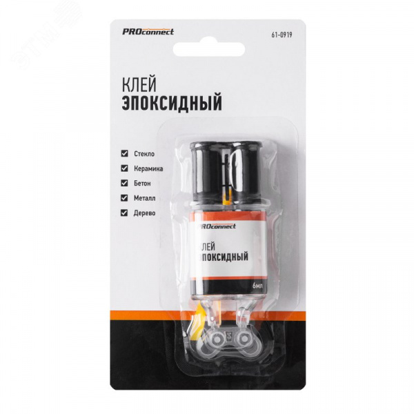 Клей эпоксидный, шприц